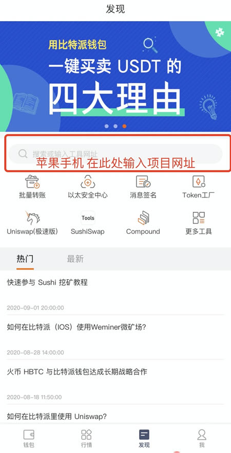 比特派人工客服怎么联系-比特派人工客服怎么联系的