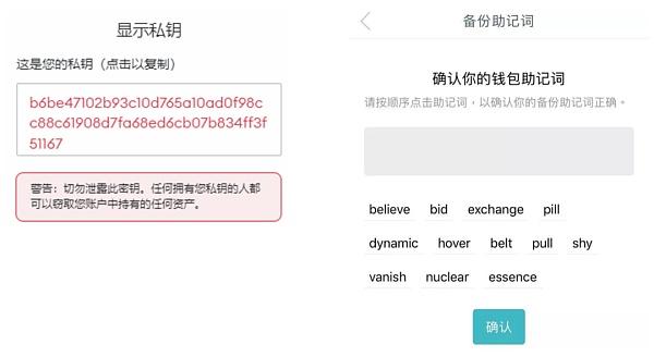 详细阅读:有私钥在其他钱包都可以用吗-私钥可以在任何钱包上面登录吗 有私钥在其他钱包都可以用吗-私钥可以在任何钱包上面登录吗