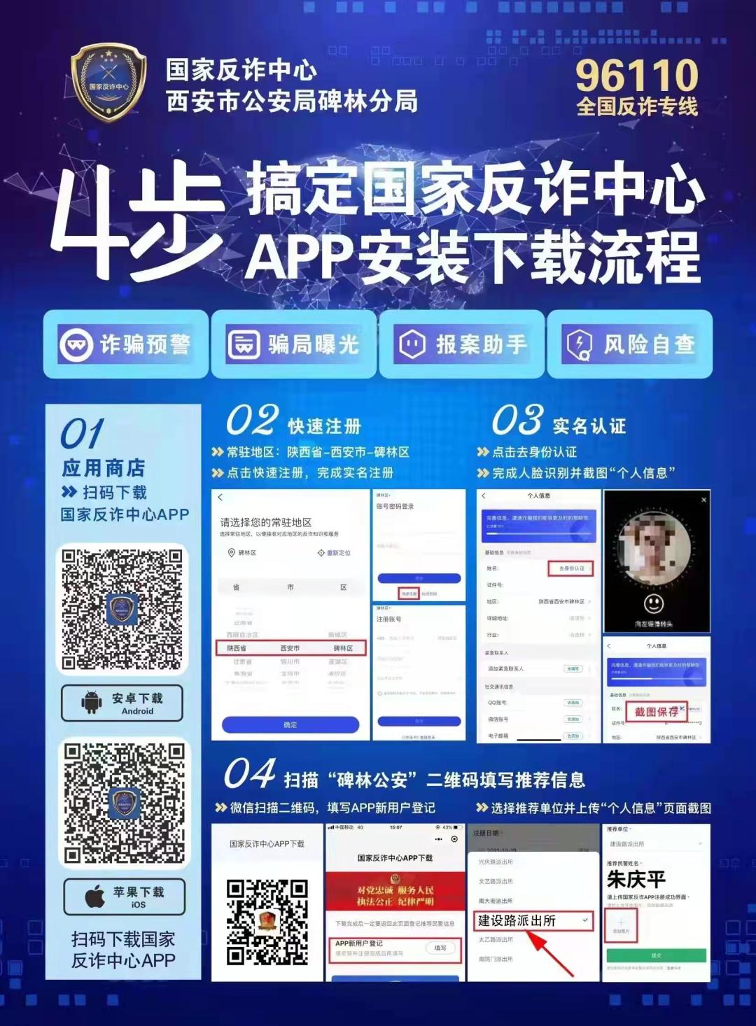 app下载安装-app下载安装注册