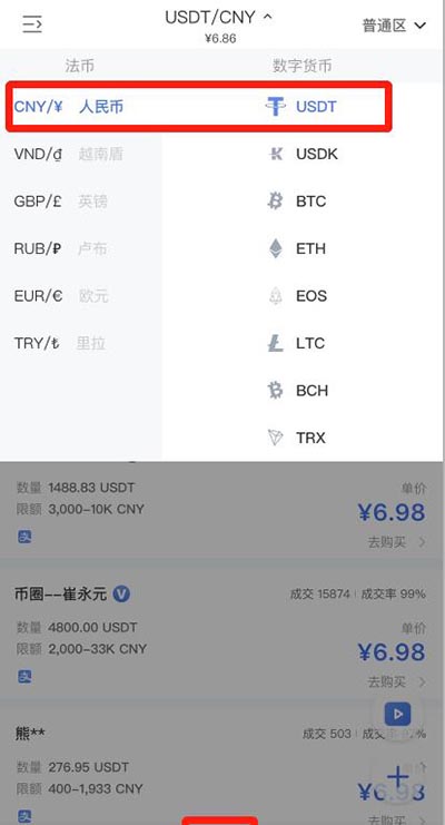 usdt出售合法吗-大量出售usdt骗局