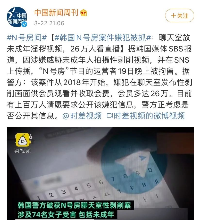 电报群泄密视频-电报收不到86短信验证