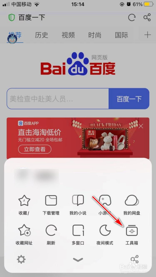 去除uc网页里的搜索记录-去除uc网页里的搜索记录怎么删除