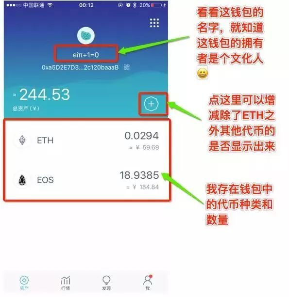 imtoken钱包下载-imtoken钱包下载20