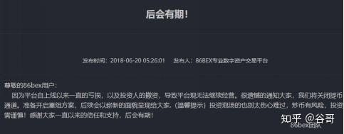 我被数字货币平台骗了视频-我被数字货币平台骗了视频怎么办