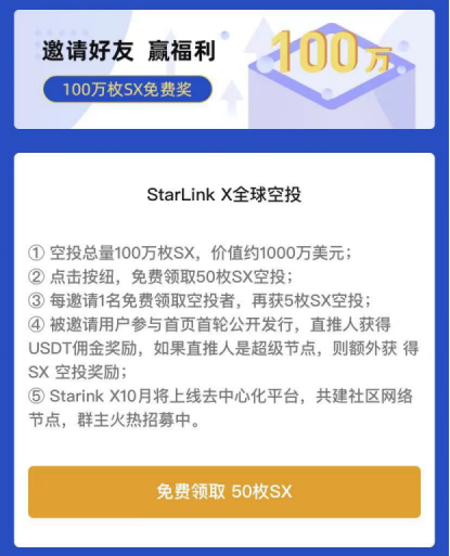 tp钱包领空投-tp钱包领空投教程