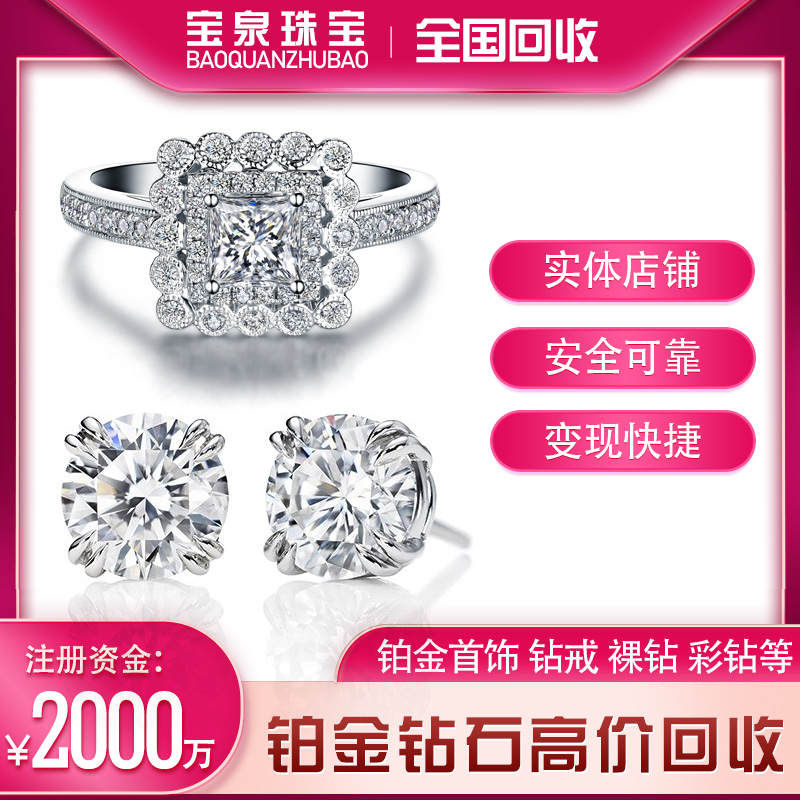 铂金价格-铂金价格pt950今日价格表