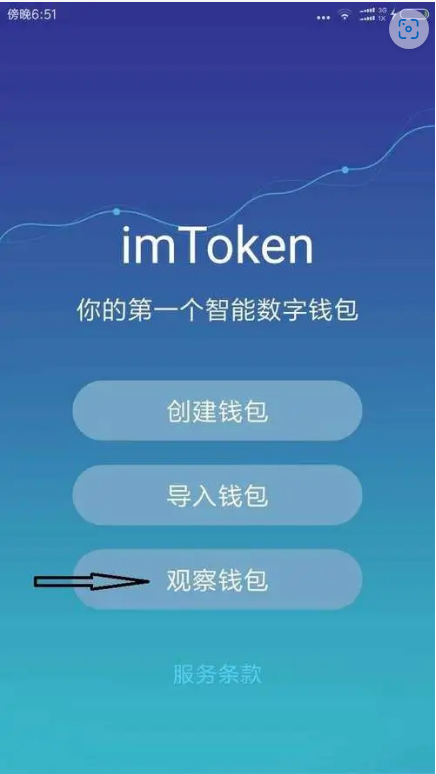 苹果手机imtoken下载-苹果手机怎么下载imtoken20版