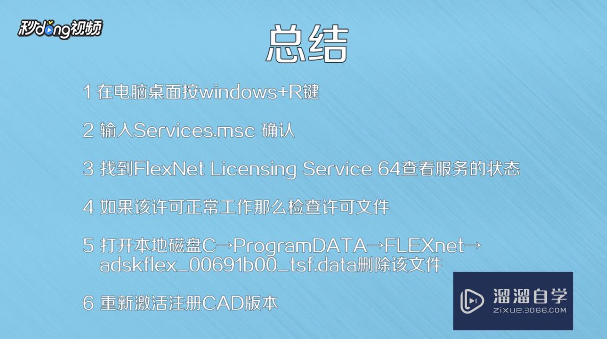 纸飞机一直闪退怎么办-纸飞机一直显示网络不行