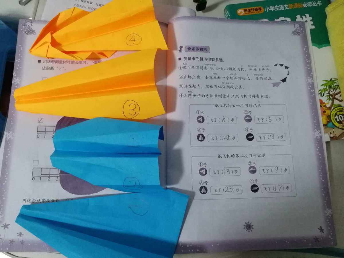 纸飞机找不到了-纸飞机怎么突然看不见导航群了