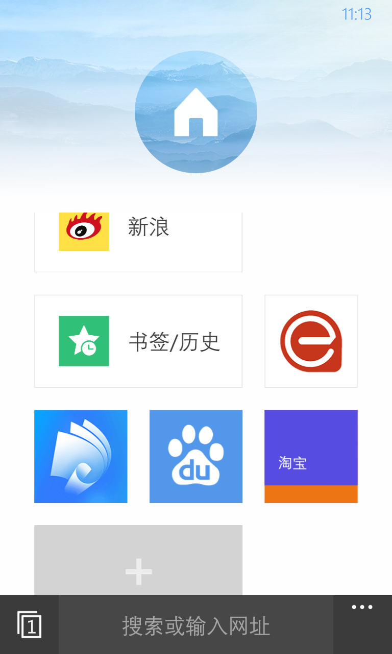uc浏览器站内搜索-uc浏览器如何搜索网站