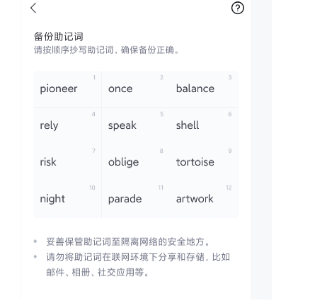 imtoken客服怎么联系-imtoken钱包如何联系在线客服?