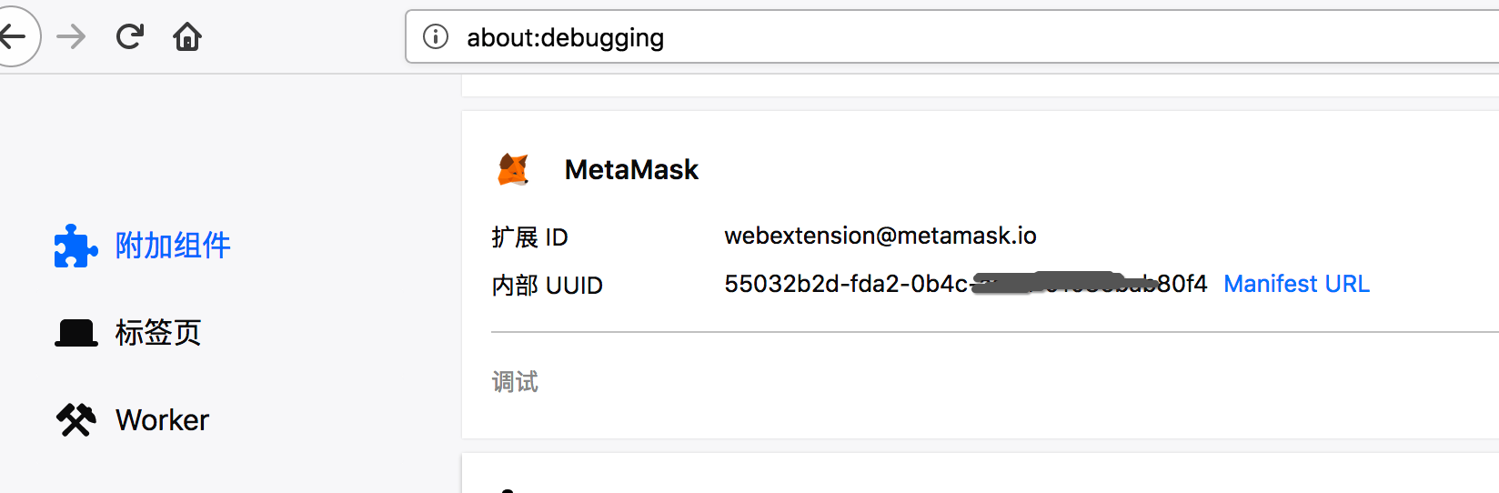 metamask中文版下载地址-download metamask today