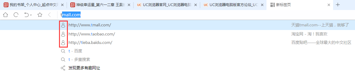 uc浏览器搜索不到网页链接-uc浏览器搜索不到网页链接怎么回事
