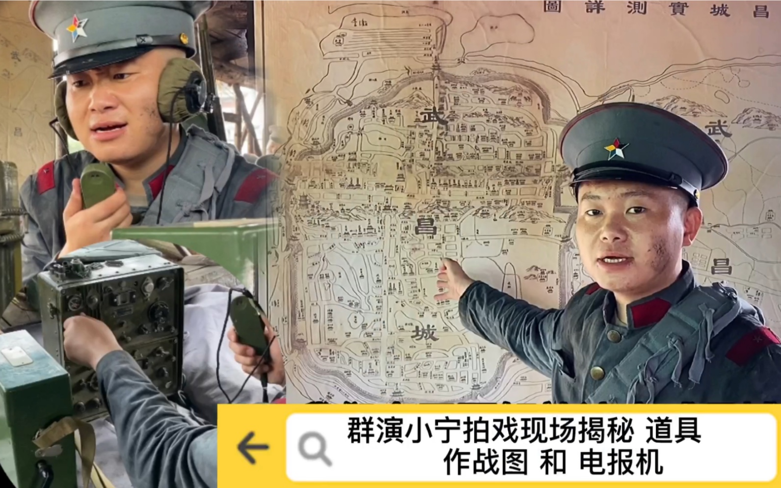 发电报视频-发电报视频祝八一