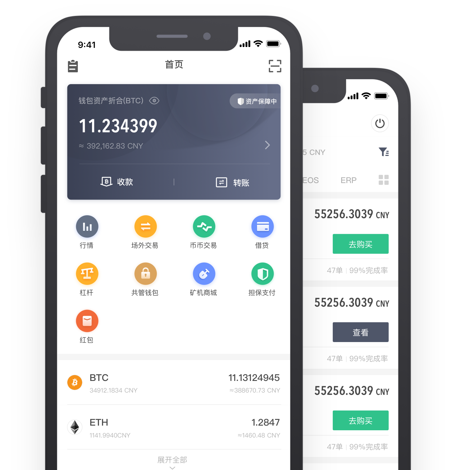 区块链钱包app下载-区块链钱包app下载官网