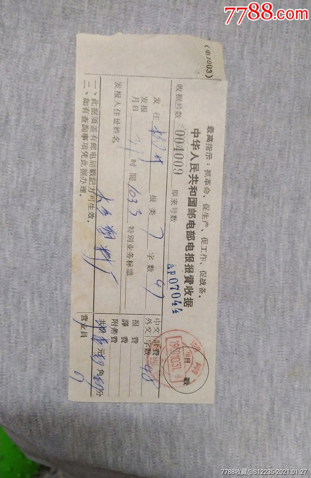 电报安卓版中文最新-chatgpt人工智能