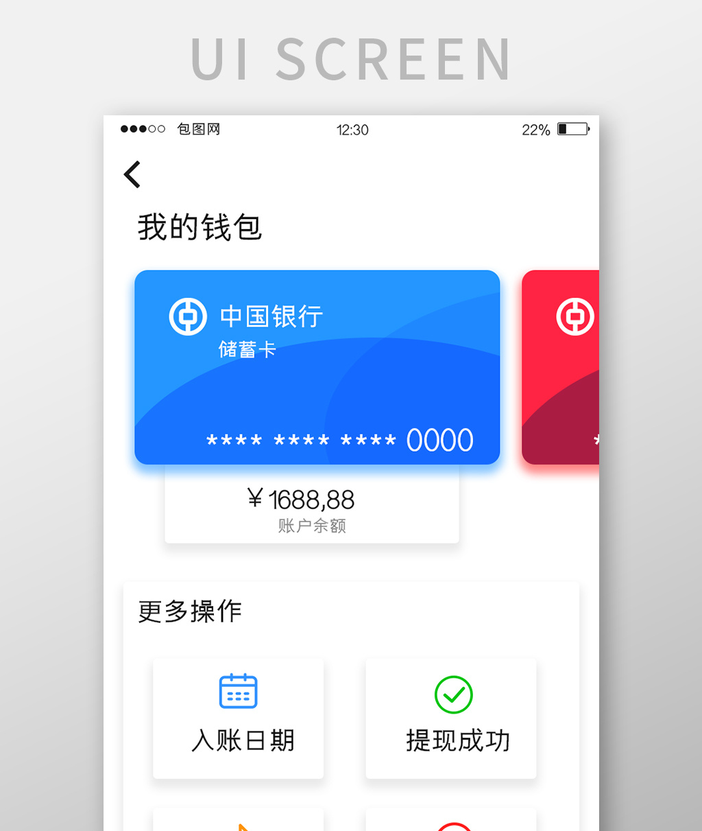 钱包app-钱包app可以卸载吗