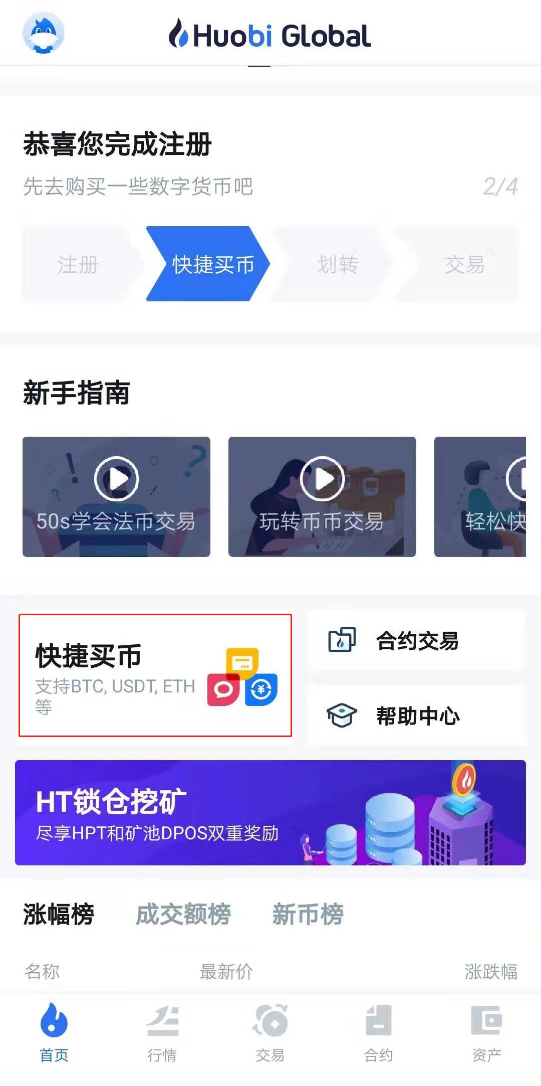 交易所怎么卖usdt-avive币什么时候上交易所怎么卖