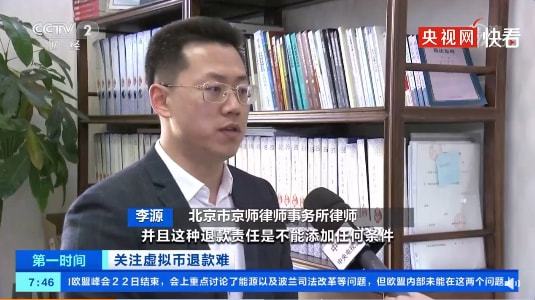 虚拟币被骗了能不能报案小红书-虚拟币被骗了能不能报案小红书诈骗