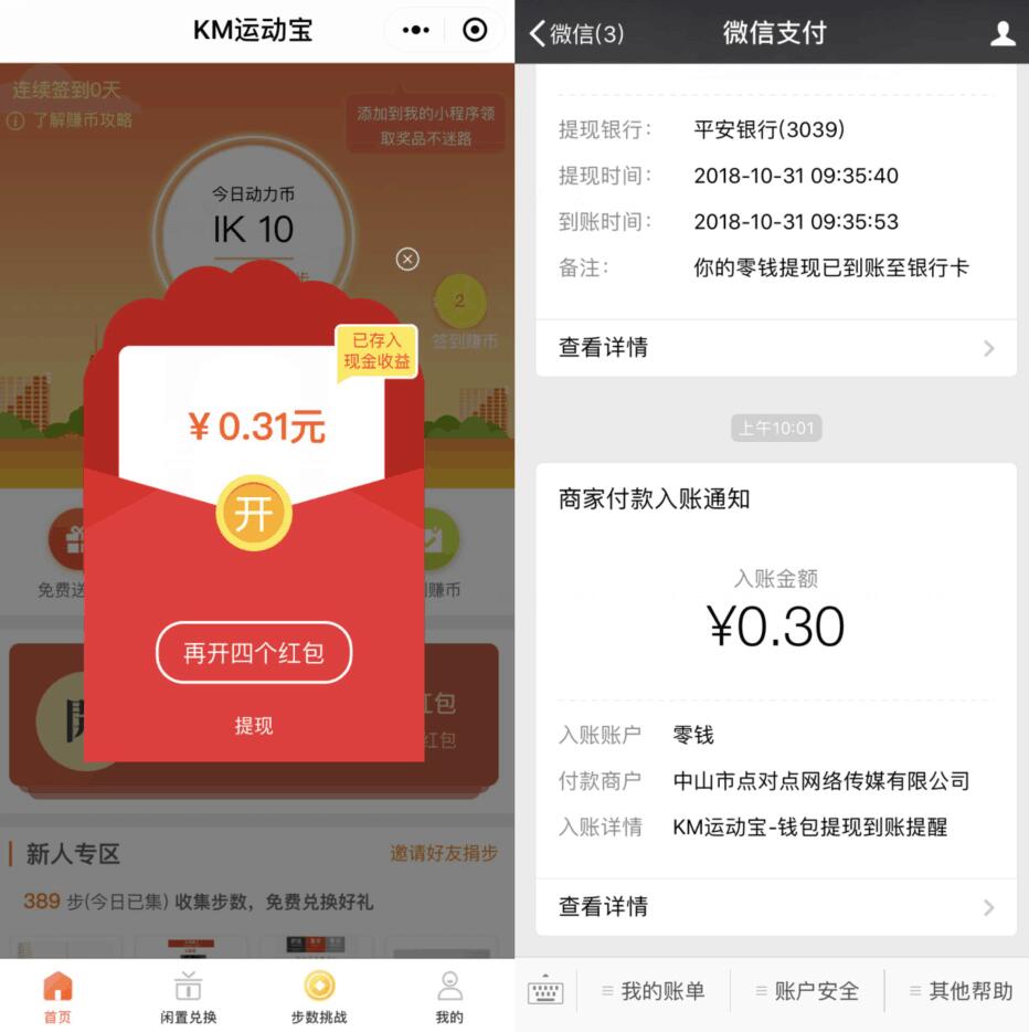 im钱包如何提现-im钱包里的币怎么交易