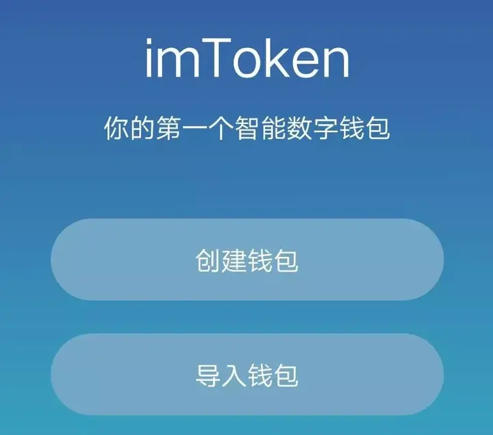 imtoken官网下载toke-imtoken官网下载10安卓