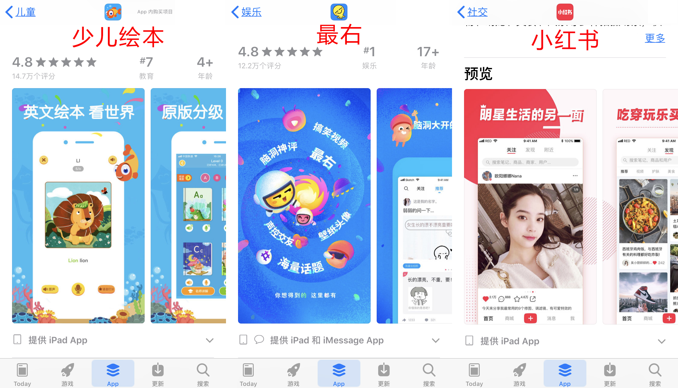 应用商店app-应用商店app下载安装免费