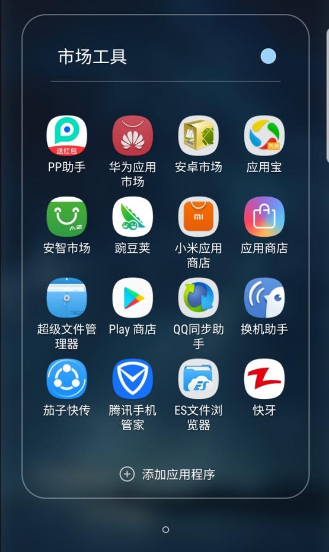 应用商店app-应用商店app下载安装免费