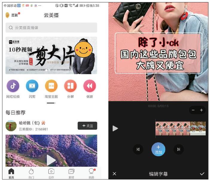 短视频骂人怎么弄出电报声音-视频有骂人的话怎么将声音哔掉