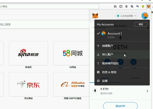 小狐狸软件安装了为啥打不开-小狐狸软件安装了为啥打不开了