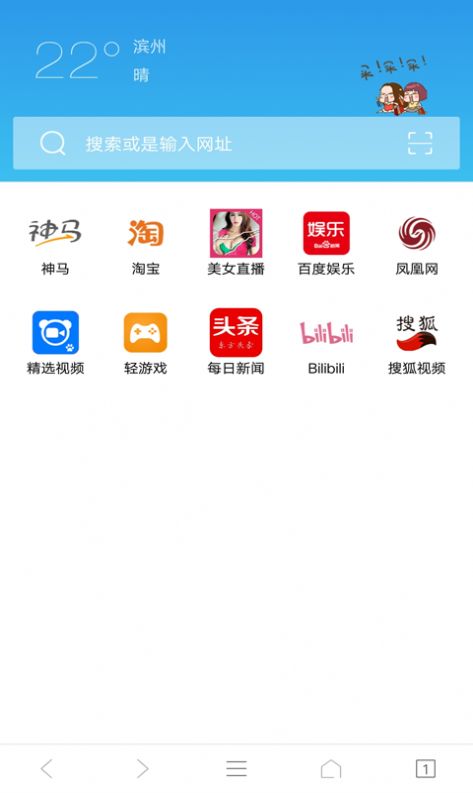 比特浏览器app下载-比特浏览器app下载官网