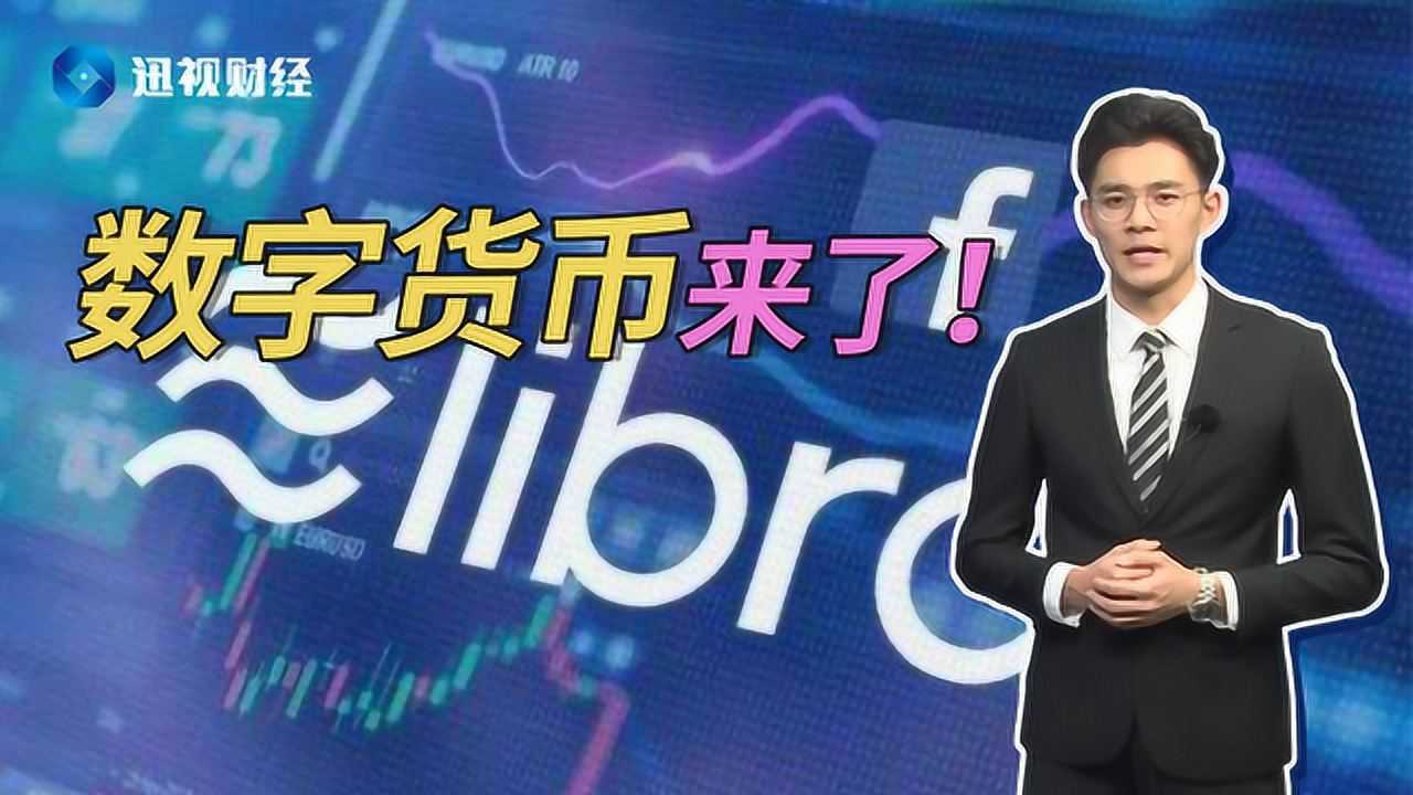 法定货币什么意思-法定货币和货币的区别