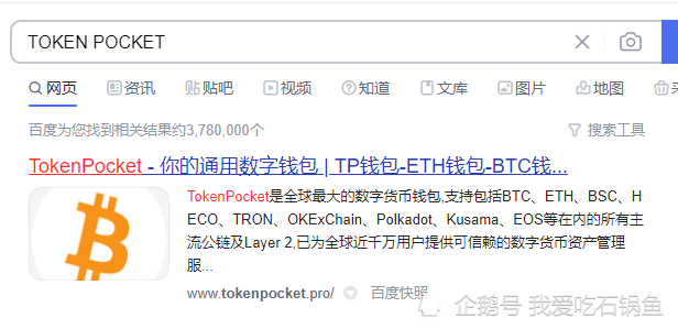 tp钱包会跑路吗-tp钱包跑路怎么办