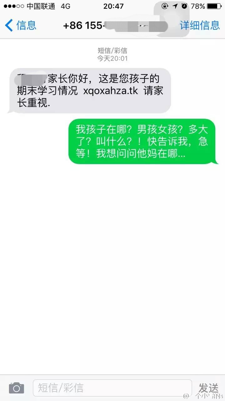 电报上的骗子套路-网上说的电报聊是什么