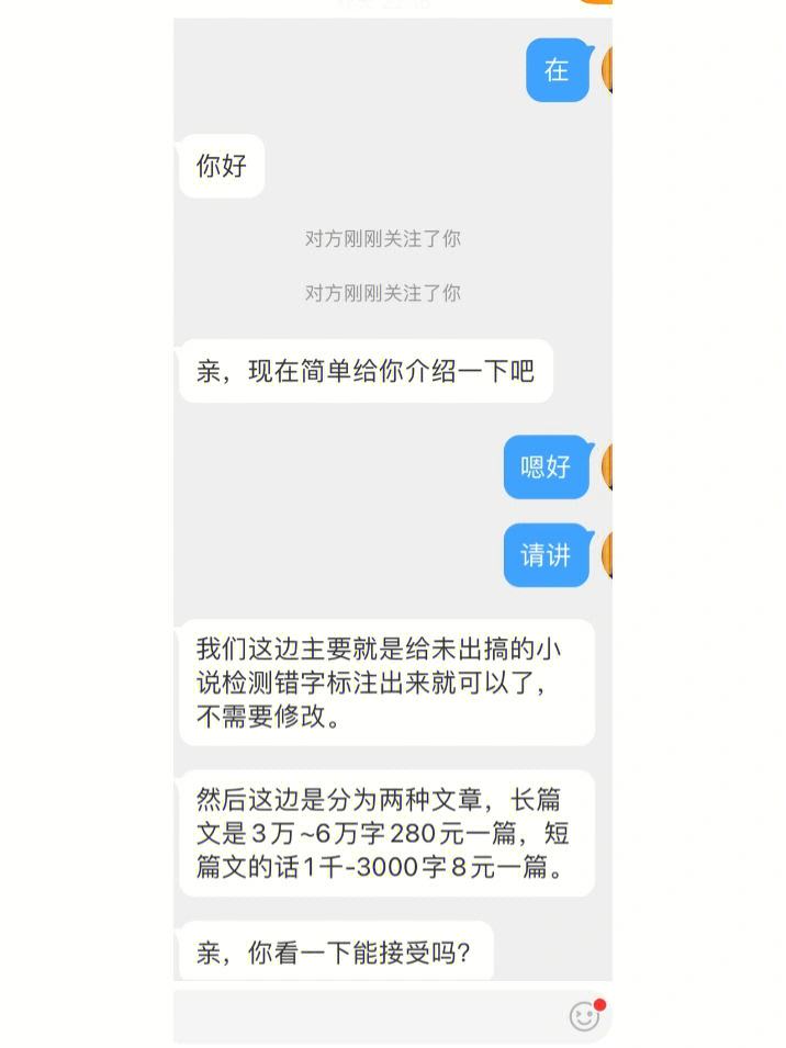 电报上的骗子套路-网上说的电报聊是什么