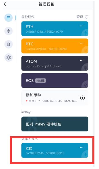imtoken钱包怎么提币-imtoken钱包怎么提币到交易所