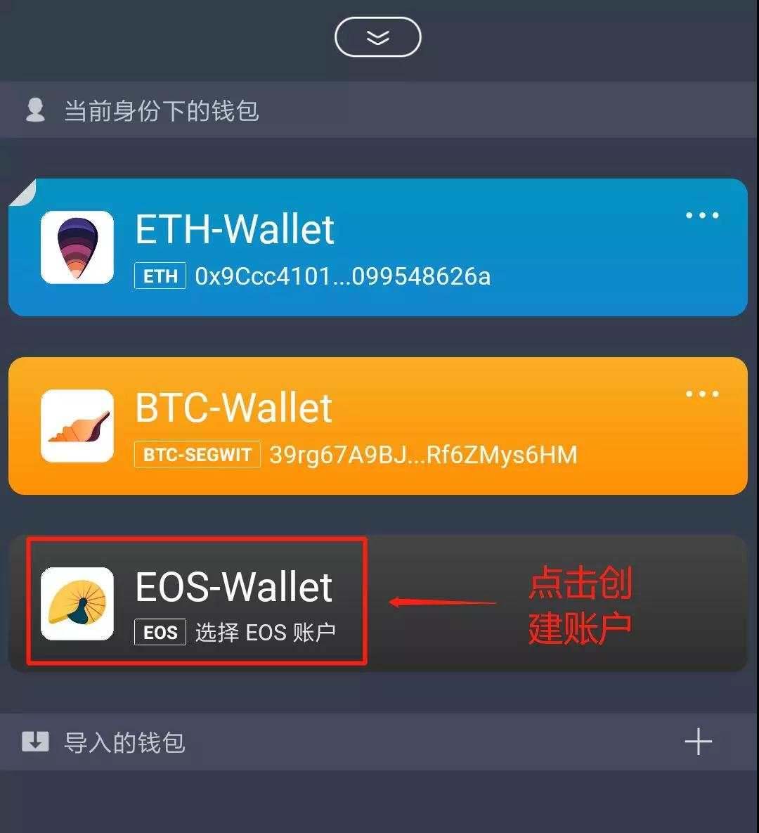 imtoken钱包怎么提币-imtoken钱包怎么提币到交易所