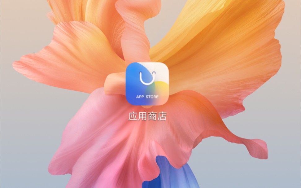 详细阅读:vivo应用商店app下载-vivo应用商店app下载链接 vivo应用商店app下载-vivo应用商店app下载链接