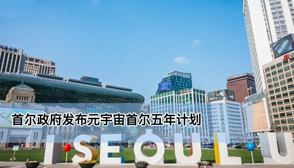 元宇宙平台公司-元宇宙平台公司合法吗
