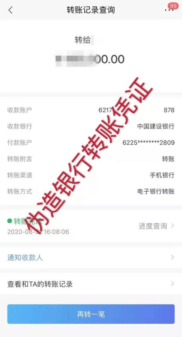 诈骗转账24小时可以撤回-诈骗转账24小时可以撤回