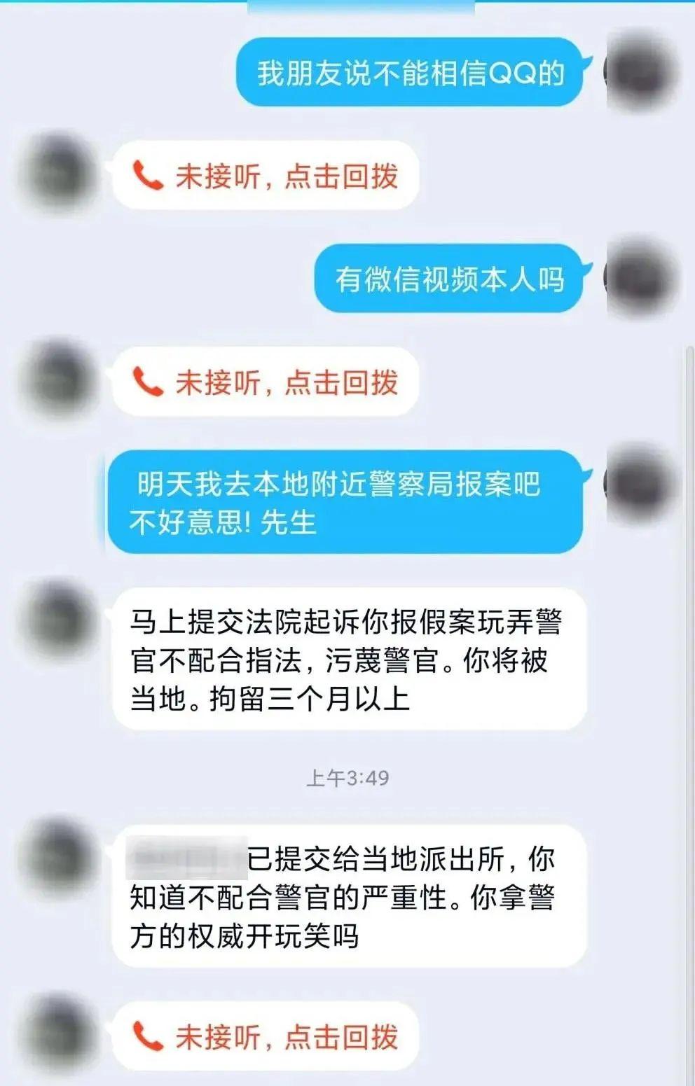 未成年被骗了怎么网上报案-被骗了500块钱报警有用吗