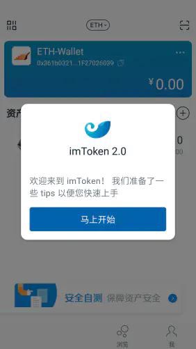 关于imtoken怎么添加usdt币种的信息