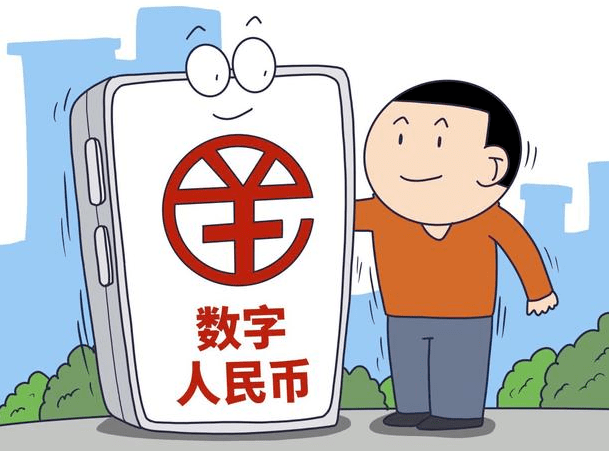 央行数字货币推行时间是哪一年-央行数字货币推行时间是哪一年开始的