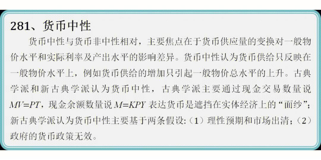 电子货币名词解释-电子货币的名称解释