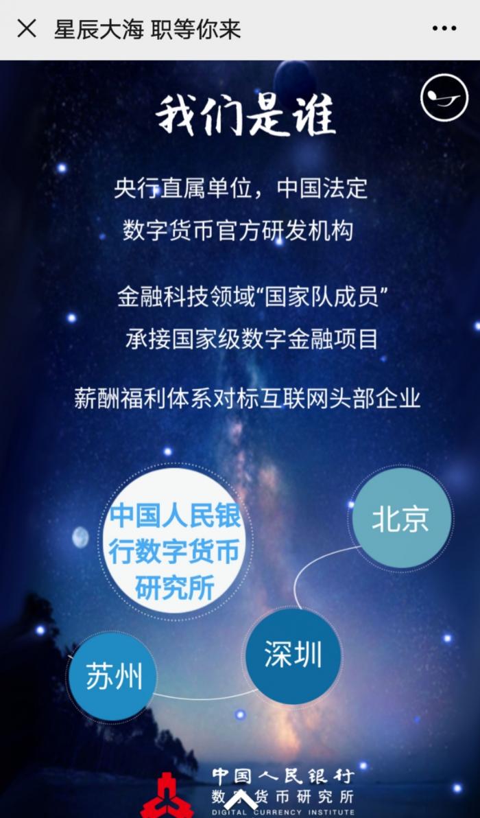 私人数字货币与法定数字货币区别-私人数字货币与法定数字货币区别有哪些