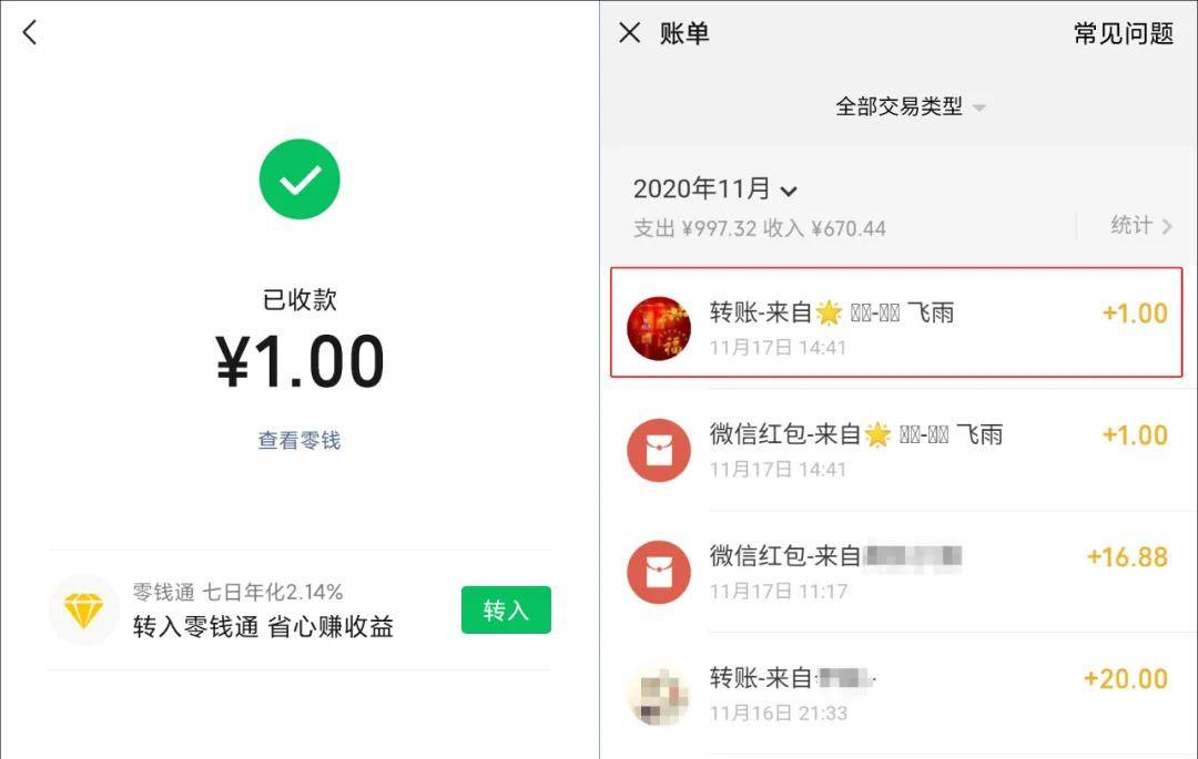 imtoken钱包转账记录能删除吗-imtoken钱包转错交易平台能找回吗