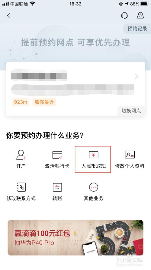 tokenpocket如何提现人民币-tokenpocket如何提现人民币步骤