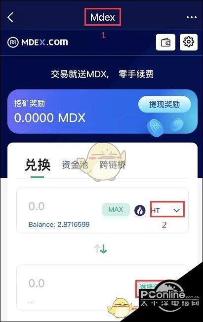 小狐狸钱包手机版添加bsc-小狐狸钱包手机版添加bsc链