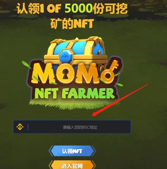 关于tp钱包NFT怎么转到欧意NFT去流程的信息