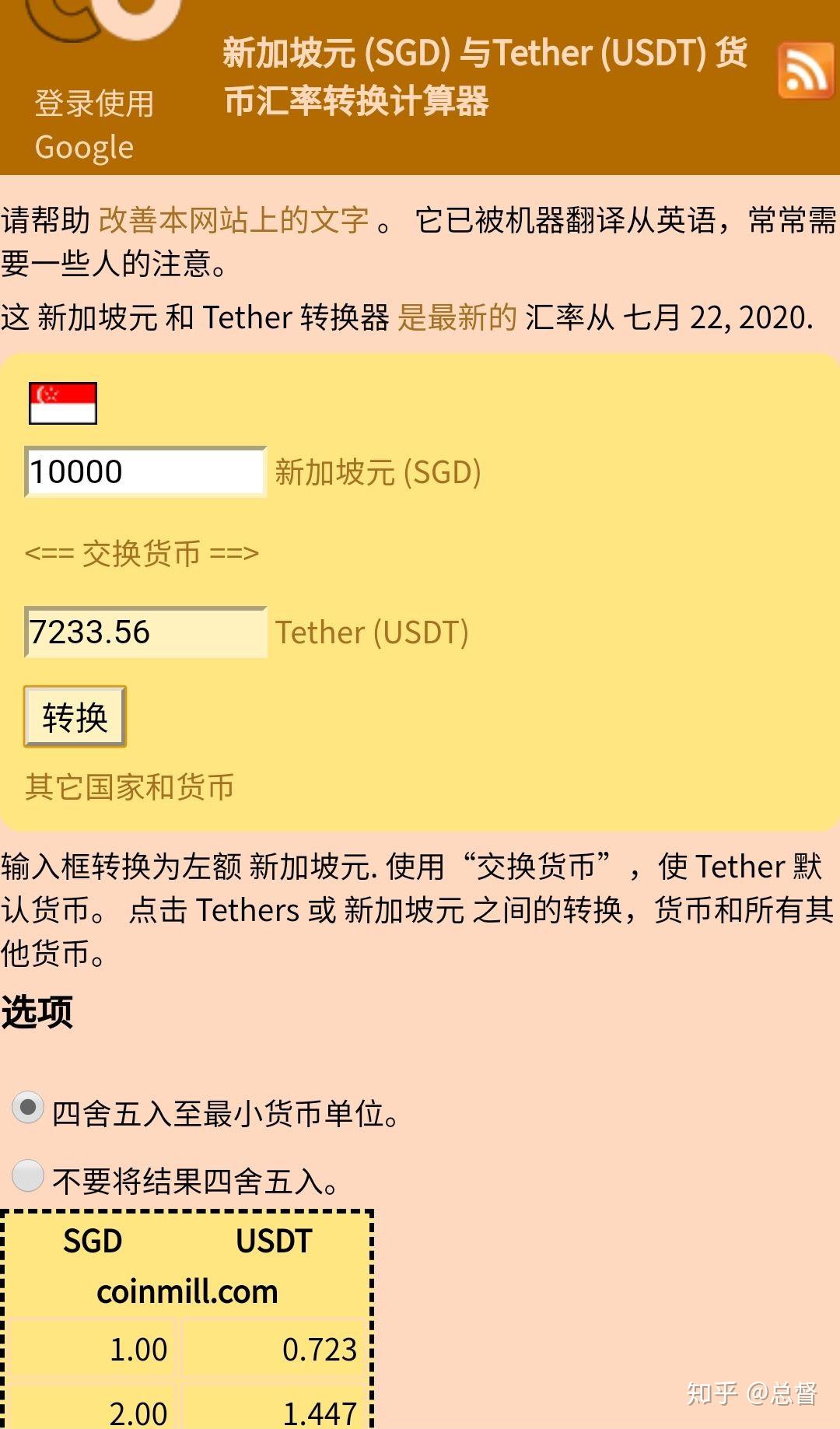 详细阅读:usdt充值安全吗-usdt充值trc20 usdt充值安全吗-usdt充值trc20