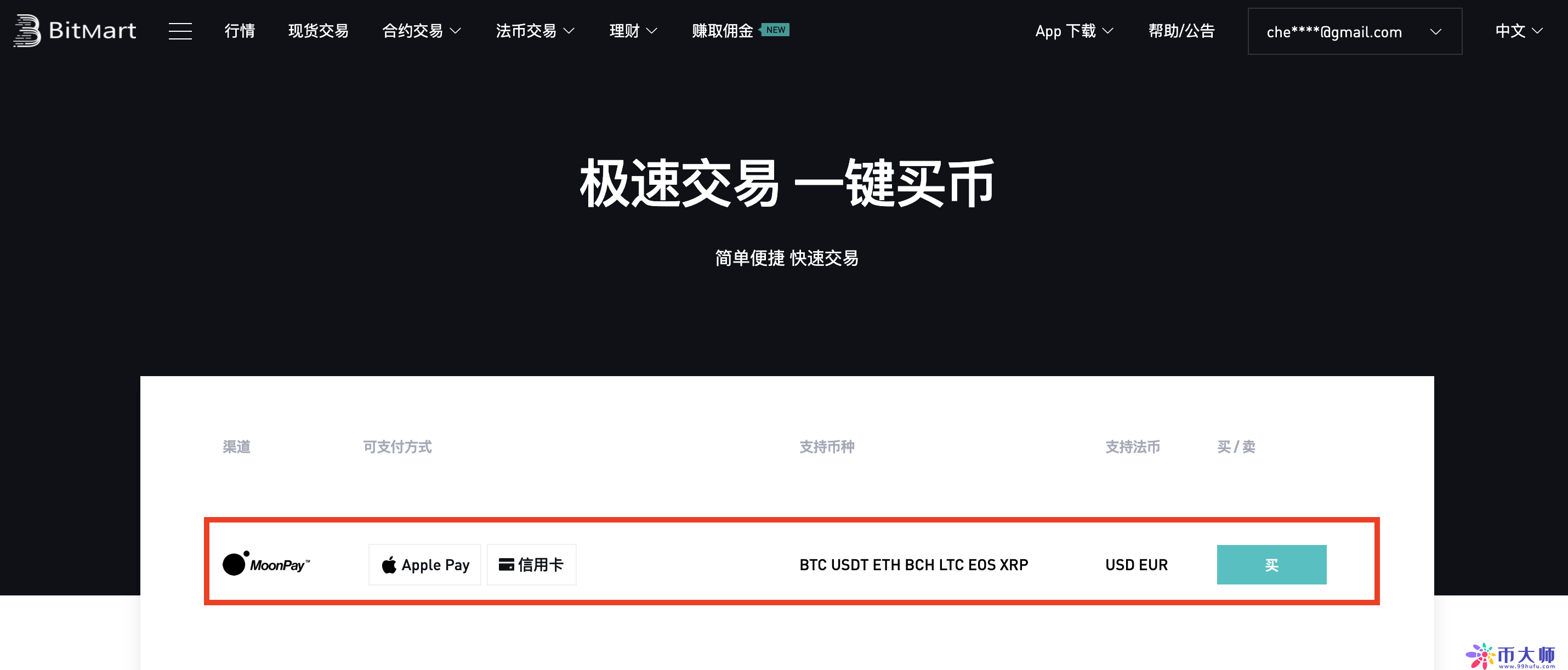 usdt软件下载苹果-苹果手机下载usdt软件叫什么